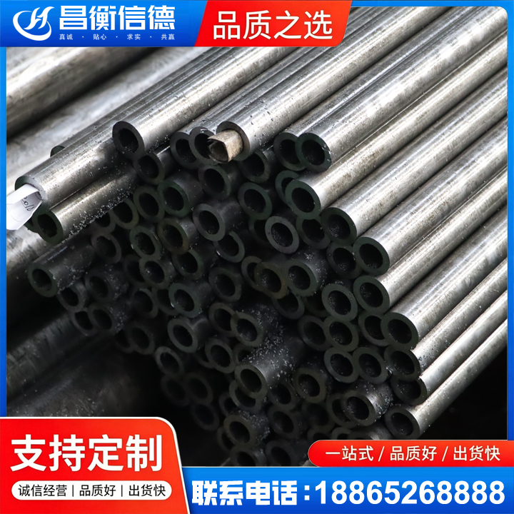 乌拉特后GCr15精密钢管
