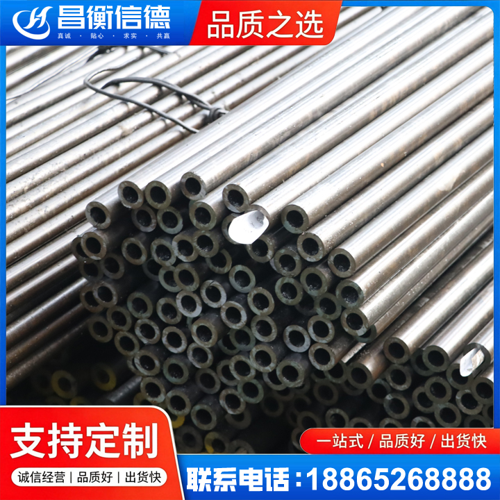 乌拉特后液压油缸用精密钢管