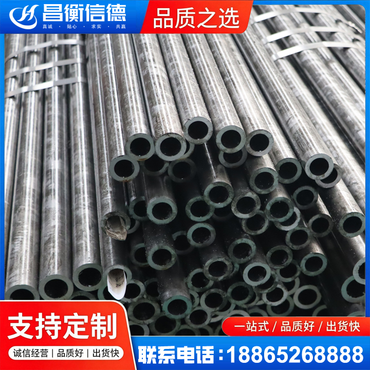 乌拉特后45#精密钢管