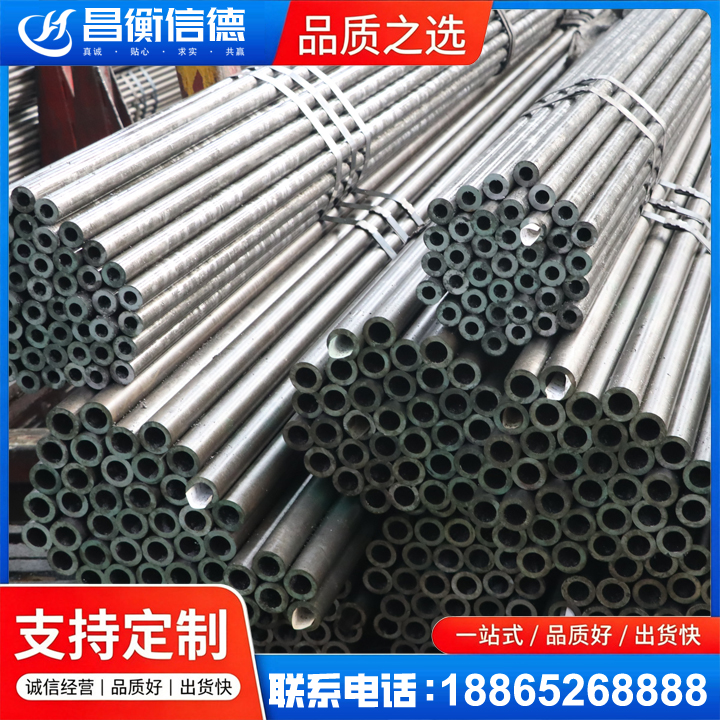 乌拉特后光亮精密钢管